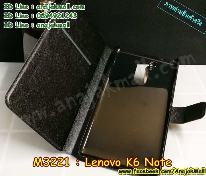 เคสสกรีน Lenovo K6 note,เค 6 โน๊ต เคส,รับสกรีนเคสเลอโนโว K6 note,เคสประดับ Lenovo K6 note,เคสหนัง Lenovo K6 note,เคสฝาพับ Lenovo K6 note,ยางกันกระแทก K6 note,เครสสกรีนการ์ตูน Lenovo K6 note,กรอบยางกันกระแทก Lenovo K6 note,เคสหนังลายการ์ตูนเลอโนโว K6 note,เคสพิมพ์ลาย Lenovo K6 note,เคสไดอารี่เลอโนโว K6 note,เคสหนังเลอโนโว K6 note,พิมเครชลายการ์ตูน เค 6 โน๊ต,เคสยางตัวการ์ตูน Lenovo K6 note,รับสกรีนเคส Lenovo K6 note,กรอบยางกันกระแทก Lenovo K6 note,เค 6 โน๊ต เคส,เคสหนังประดับ Lenovo K6 note,เคสฝาพับประดับ Lenovo K6 note,ฝาหลังลายหิน Lenovo K6 note,เคสลายหินอ่อน Lenovo K6 note,หนัง Lenovo K6 note ไดอารี่,เคสตกแต่งเพชร Lenovo K6 note,เคสฝาพับประดับเพชร Lenovo K6 note,เคสอลูมิเนียมเลอโนโว K6 note,สกรีนเคสคู่ Lenovo K6 note,Lenovo K6 note ฝาหลังกันกระแทก,สรีนเคสฝาพับเลอโนโว K6 note,เคสทูโทนเลอโนโว K6 note,เคสสกรีนดาราเกาหลี Lenovo K6 note,แหวนคริสตัลติดเคส K6 note,เคสแข็งพิมพ์ลาย Lenovo K6 note,กรอบ Lenovo K6 note หลังกระจกเงา,เคสแข็งลายการ์ตูน Lenovo K6 note,เคสหนังเปิดปิด Lenovo K6 note,K6 note กรอบกันกระแทก,พิมพ์ K6 note,กรอบเงากระจก K6 note,ยางขอบเพชรติดแหวนคริสตัล เค 6 โน๊ต,พิมพ์ Lenovo K6 note,พิมพ์มินเนี่ยน Lenovo K6 note,กรอบนิ่มติดแหวน Lenovo K6 note,เคสประกบหน้าหลัง Lenovo K6 note,เคสตัวการ์ตูน Lenovo K6 note,เคสไดอารี่ Lenovo K6 note ใส่บัตร,กรอบนิ่มยางกันกระแทก K6 note,เค 6 โน๊ต เคสเงากระจก,เคสขอบอลูมิเนียม Lenovo K6 note,เคสโชว์เบอร์ Lenovo K6 note,สกรีนเคส Lenovo K6 note,กรอบนิ่มลาย Lenovo K6 note,เคสแข็งหนัง Lenovo K6 note,ยางใส Lenovo K6 note,เคสแข็งใส Lenovo K6 note,สกรีน Lenovo K6 note,เคทสกรีนทีมฟุตบอล Lenovo K6 note,สกรีนเคสนิ่มลายหิน K6 note,กระเป๋าสะพาย Lenovo K6 note คริสตัล,เคสแต่งคริสตัล Lenovo K6 note ฟรุ๊งฟริ๊ง,เคสยางนิ่มพิมพ์ลายเลอโนโว K6 note,กรอบฝาพับเค 6 โน๊ต ไดอารี่,เค 6 โน๊ต หนังฝาพับใส่บัตร,เคสแข็งบุหนัง Lenovo K6 note,มิเนียม Lenovo K6 note กระจกเงา,กรอบยางติดแหวนคริสตัล Lenovo K6 note,เคสกรอบอลูมิเนียมลายการ์ตูน Lenovo K6 note,เกราะ Lenovo K6 note กันกระแทก,ซิลิโคน Lenovo K6 note การ์ตูน,กรอบนิ่ม Lenovo K6 note,เคสลายทีมฟุตบอลเลอโนโว K6 note,เคสประกบ Lenovo K6 note,ฝาหลังกันกระแทก Lenovo K6 note,เคสปิดหน้า Lenovo K6 note,โชว์หน้าจอ Lenovo K6 note,หนังลาย K6 note,K6 note ฝาพับสกรีนลูฟี่,เคสฝาพับ Lenovo K6 note โชว์เบอร์,เคสเพชร Lenovo K6 note คริสตัล,กรอบแต่งคริสตัล Lenovo K6 note,เคสยางนิ่มลายการ์ตูน K6 note,หนังโชว์เบอร์ลายการ์ตูน K6 note,กรอบหนังโชว์หน้าจอ K6 note,เคสสกรีนทีมฟุตบอล Lenovo K6 note,กรอบยางลายการ์ตูน K6 note,เคสพลาสติกสกรีนการ์ตูน Lenovo K6 note,รับสกรีนเคสภาพคู่ Lenovo K6 note,เคส Lenovo K6 note กันกระแทก,สั่งสกรีนเคสยางใสนิ่ม K6 note,เคส Lenovo K6 note,อลูมิเนียมเงากระจก Lenovo K6 note,ฝาพับ Lenovo K6 note คริสตัล,พร้อมส่งเคสมินเนี่ยน,เคสแข็งแต่งเพชร Lenovo K6 note,กรอบยาง Lenovo K6 note เงากระจก,กรอบอลูมิเนียม Lenovo K6 note,ซองหนัง Lenovo K6 note,เคสโชว์เบอร์ลายการ์ตูน Lenovo K6 note,เคสประเป๋าสะพาย Lenovo K6 note,เคชลายการ์ตูน Lenovo K6 note,เคสมีสายสะพาย Lenovo K6 note,เคสหนังกระเป๋า Lenovo K6 note,เคสลายสกรีนลูฟี่ Lenovo K6 note,เคสลายวินเทจ K6 note,K6 note สกรีนลายวินเทจ,หนังฝาพับ เค 6 โน๊ต ไดอารี่